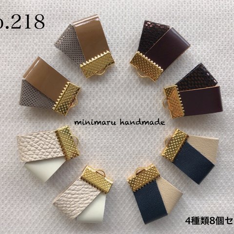 レザー タッセル ハンドメイド 素材 パーツ ピアス イヤリング　アクセサリー