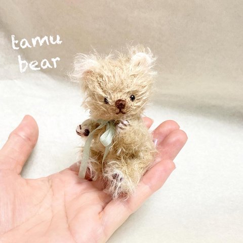 モヘア 紅茶染めのちび クマちゃん ハンドメイド テディベア Tamubear