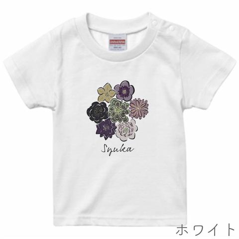 [ベビー] 12月生まれのためのお花Tシャツ(名前入り) 全3色