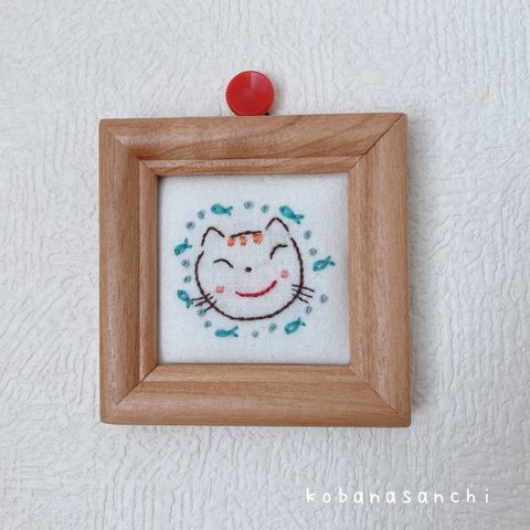 猫　刺繍　⭐️受注作品⭐️ ミニ額　猫のさぶろうくんの「おさかなが好きなのだにゃん♬」お家　ほっこり　