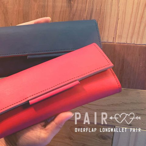 《PAIR》仲良し夫婦のおそろい財布👛「オーバーフラップ 長財布」見通しスッキリ大容量（OFW-PAIR）Ⅱ