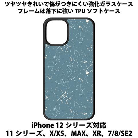 送料無料 iPhone13シリーズ対応 背面強化ガラスケース 星座3