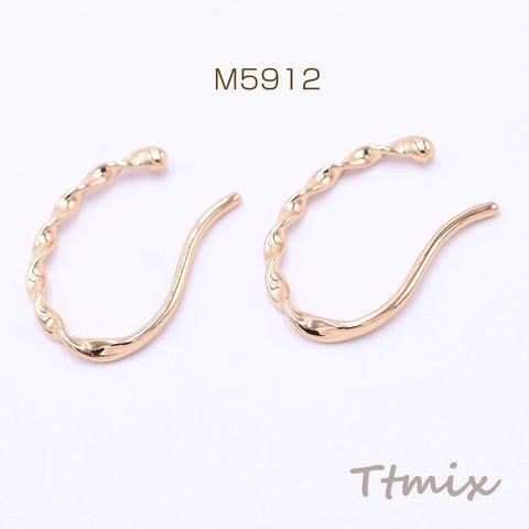 M5912    2個  イヤーカフ ツイスト 18×26mm 片耳用 ゴールド【2ヶ】