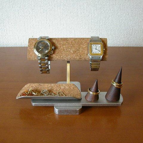 クリスマスプレゼントに　だ円パイプ　腕時計、リングアクセサリー収納スタンド　　No.80616　　AKI-STUDIO