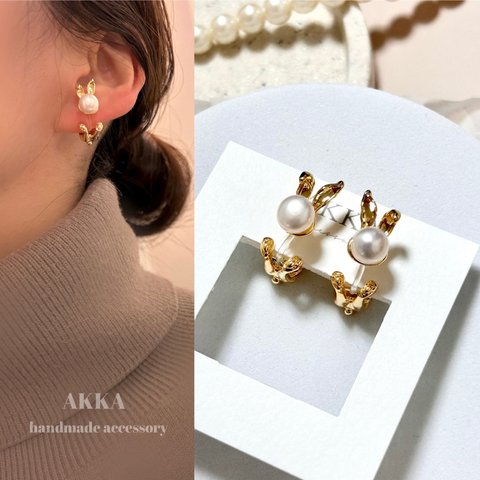 樹脂イヤリングのみ◆Rabbit pearl earrings   ウサギとパールのイヤリング　ピアス　シルバー925 　可愛い　個性的　お洒落　上品　樹脂ピアス　樹脂イヤリング　アレルギー　ゴールド