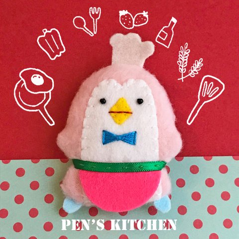 ペンギンのコックさん＝PEN'S KITCHEN＝(ピンク:ピンクまえかけ)