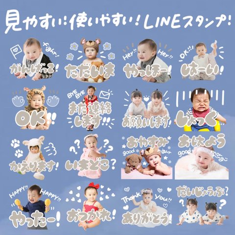 【文字が大きくシンプルで見やすく】LINEスタンプ　オーダー　背景透過ver.