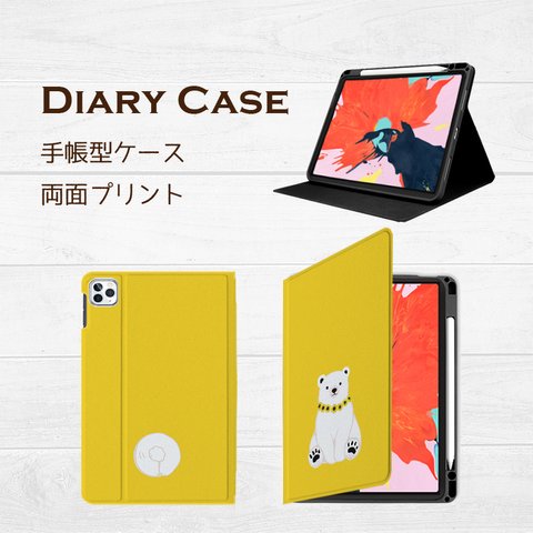 ひまわりとシロクマ  イエロー iPad タブレット ケース 多機種対応 sirokuma100