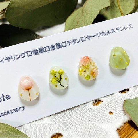 ✨新作レジン✨小ぶり組み合わせ自由なレジンイヤリング💕ピアス　　　　　普段使い　レジン　レジンピアス　レジンイヤリング　推しカラー　ピンク