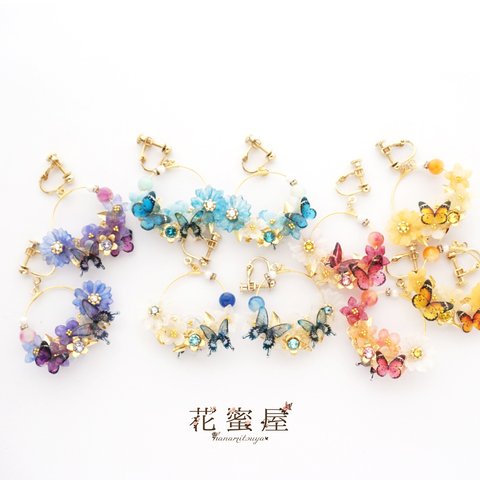 花冠のイヤリング/ピアス