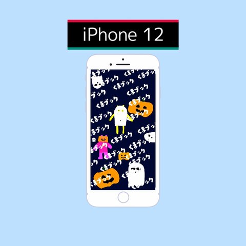 iPhone12/iPhone12プロ用 ハロウィン🎃くまさんのイラスト