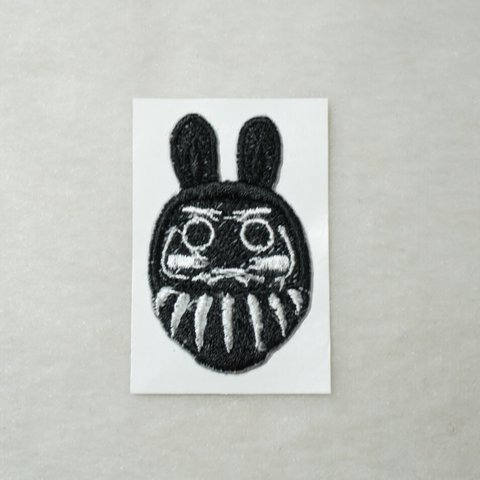 ★刺繍シール／ステッカー★　ダルマうさぎ　黒色