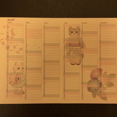 2018年4月〜2019年3月猫カレンダー