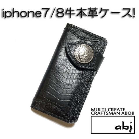 【iphone8.7】ブラック/蛇柄コンビ牛本革/ウォレット風レザーケース