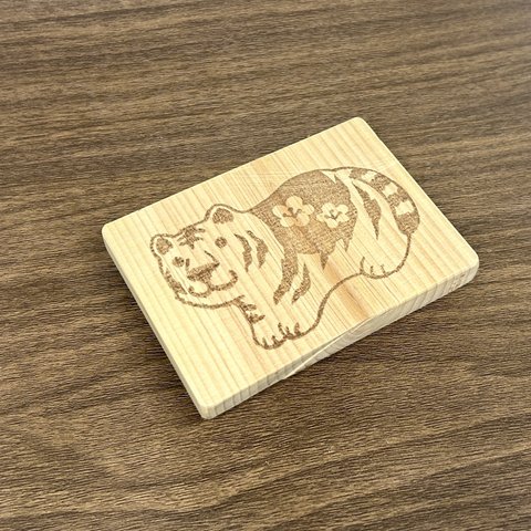 【数量限定半額】消しゴムはんこ・虎1🐅