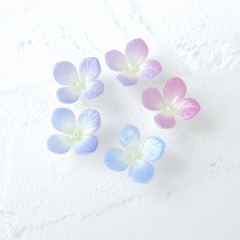 ５色紫陽花の小さなピアス・イヤリング