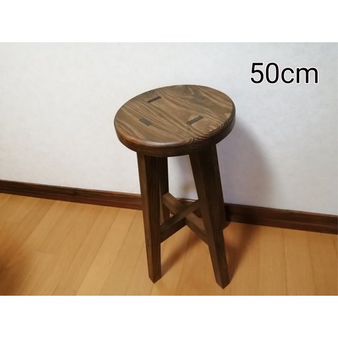 木製スツール　高さ50cm　丸椅子　stool 