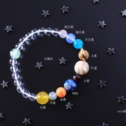 。*:゜☆ 惑星 プラネタリウム 神秘なブレスレット 天然石 鉱物 アクセサリー 。*:゜☆ universe milky way stars planets 宇宙 space アマゾナイト 星座