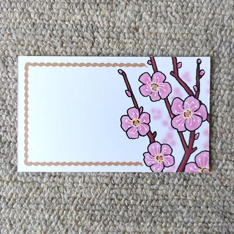 梅の花　メッセージカード