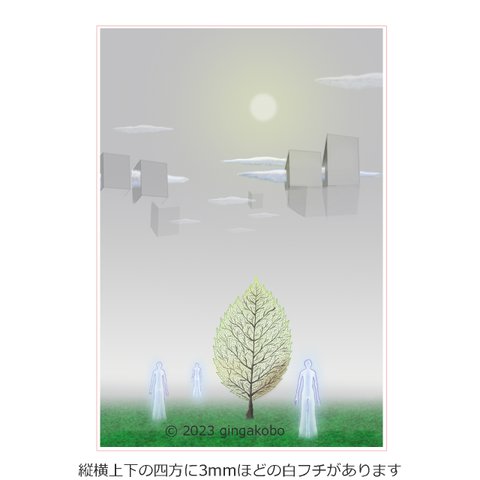 「休日の黙想」　雲　空　ほっこり癒しのイラストポストカード2枚組No.075
