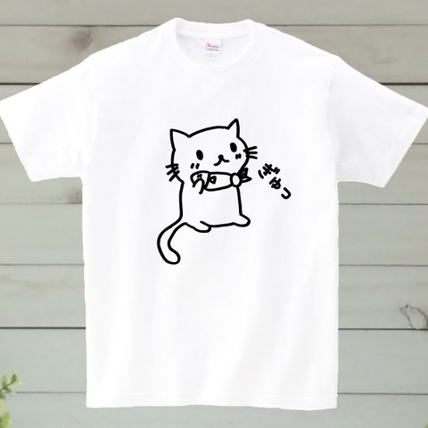 【再々販】ぎゅっネコＴシャツ白　綿100％　80～XXLサイズ 猫Ｔシャツ　ねこTシャツ