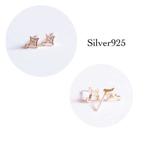 silver925 【1ペア】 ジルコニア付き metal pierce＊ピアス金具