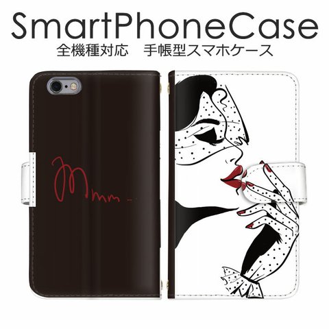 【trend-05-A】手帳型ケース スマホケース 全機種対応 イラスト