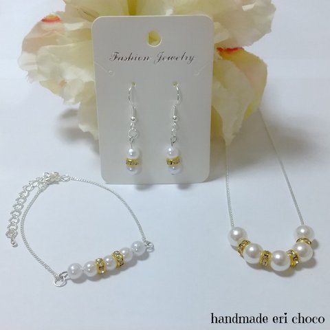 ▷フォーマル3点セット♡ホワイトパールのネックレス&ピアス&ブレスレット②