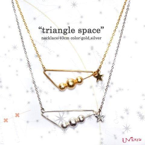 "triangle space"ネックレス(ゴールド／シルバ
