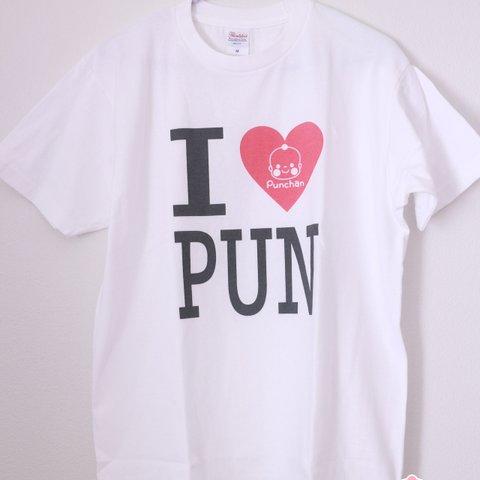 「I らぷ PUN」Tシャツ