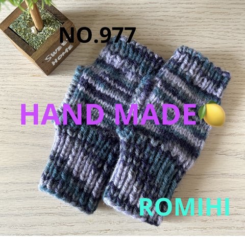 NEW🍭NO.977  HAND MADE  〜ハンドウォーマー〜