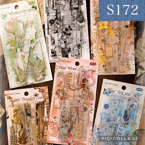 S172★paper lab★PET素材シール6種類セット