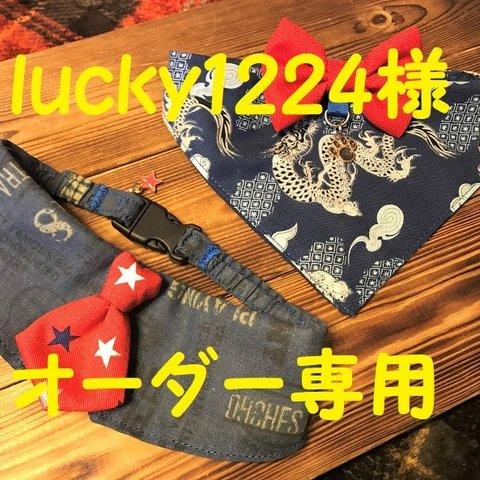 lucky1224様オーダー専用　3点　約40～43　和柄・中型犬・バンダナチョーカー・ネクタイ