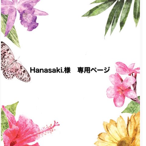 【Hanasaki.様　専用ページ】かすみ草　ドライフラワー  