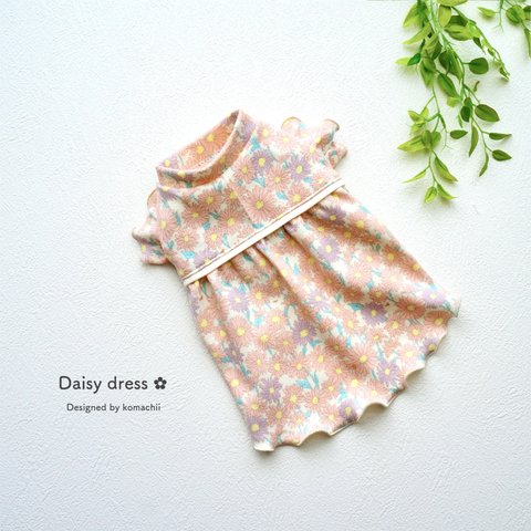 【犬服】Daisyフリルワンピ＊サイズオーダー＆名入れ可