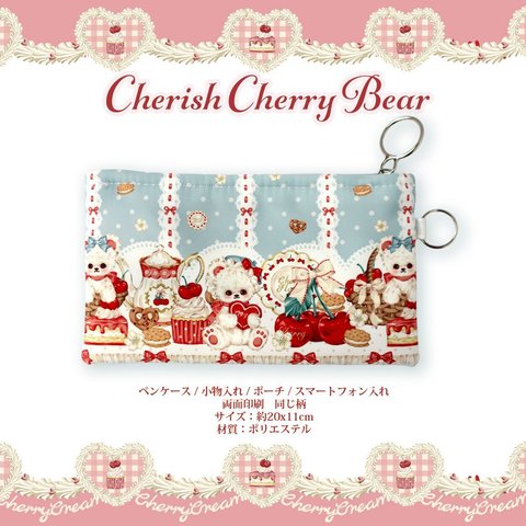 Cherish365【Sky - Cherish Cherry Bear】ペンケース / 小物入れ / ポーチ / スマートフォン入れ　CHO202B