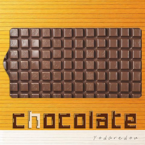 チョコレートの誘惑 キーケース 【F】