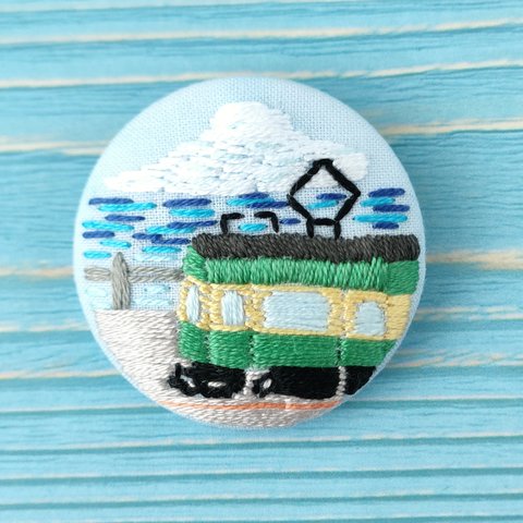 江ノ電と海の風景刺繍ブローチ