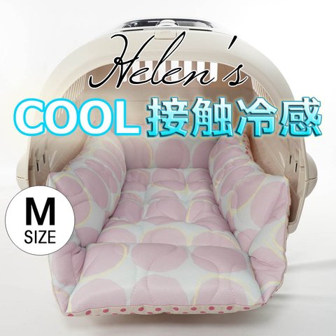 【送料*無料】🌺ペットが喜ぶ 夏用キャリークッションベッド 接触冷感 マーベラスクール Abuku ピンクパープル Mサイズ