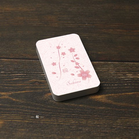 モバイルバッテリー5000mAh（蓄電用コード付き）【桜】 【名入れ可】