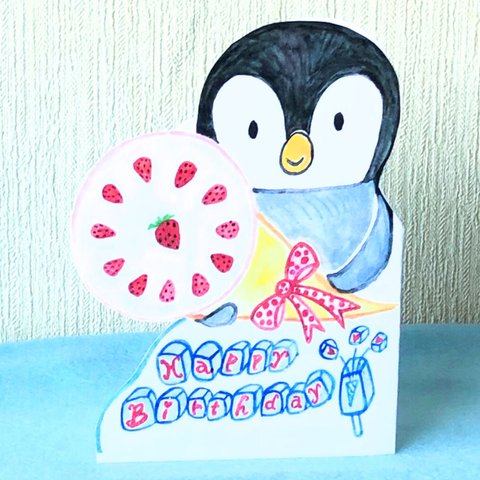 🎂🐧ペンギンのバースデーカード〜「ペンギンとイチゴアイス/メッセージカード/happy birthday/1枚入り 封筒付き」