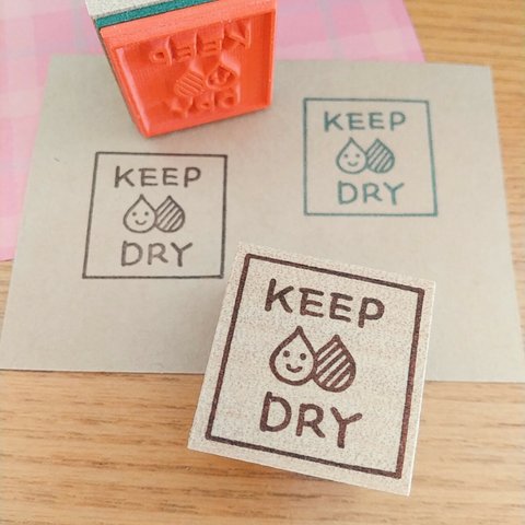 KEEP DRYはんこ(しずく)