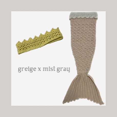 mermaid costume ~ M / greige x mist gray ~