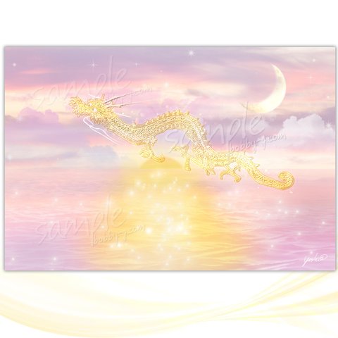 金龍と太陽と月・龍神カード／ドラゴン・スピリチュアル・高次のエネルギー（ch.032) 