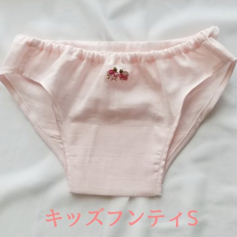 ☆再販☆ キッズフンティS こどもふんどし ふんどしパンツ  トレーニングパンツ ダブルガーゼショーツ