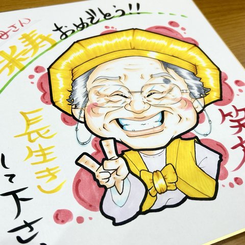 【送料無料】似顔絵師が描く　似顔絵オーダー手描き似顔絵　誕生日　お祝い　還暦祝い　古希祝い　喜寿祝い　米寿祝い　傘寿祝い　結婚　両親　記念日　似顔絵イラスト　似顔絵ポエム