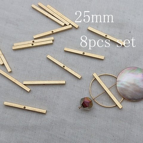 【再販】8個セット!25mm スクエアバービーズ 　真鍮 ゴールド　チャーム/スペーサー