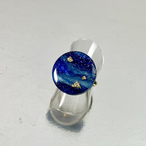 Galaxy ring