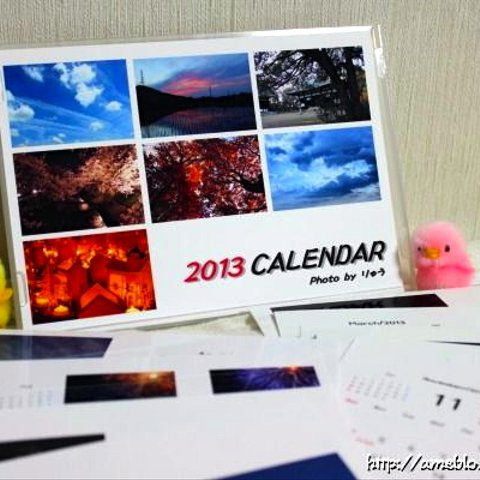 風景写真カレンダー２０１３