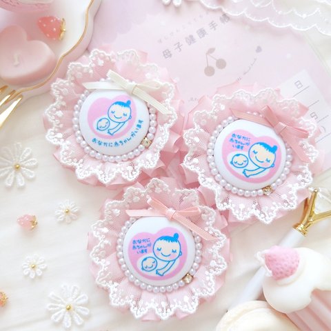 【♡ふんわりジョーゼット×レースのマタニティロゼット♡ 《ローズピンク》】両面マタニティマーク マタニティマーク キーホルダー マタニティ